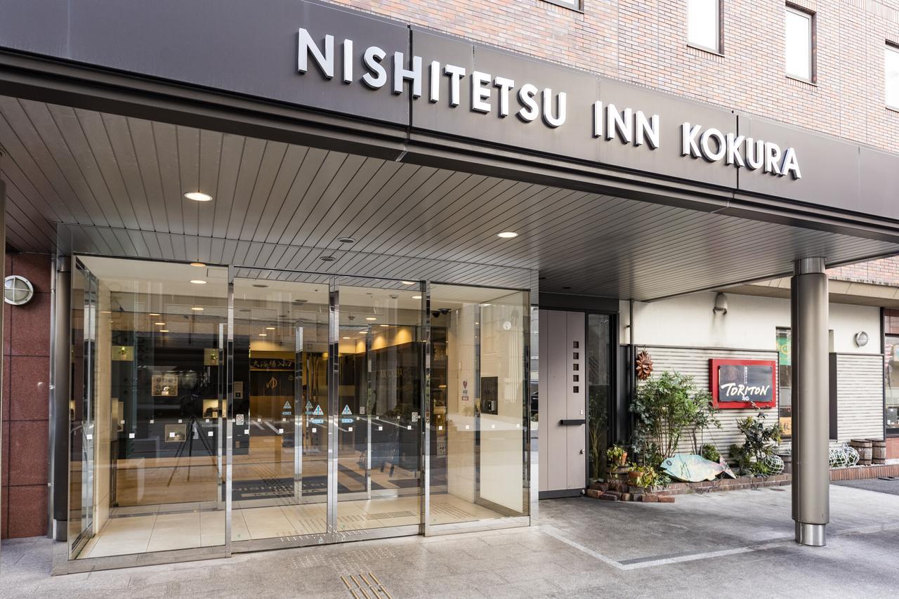Nishitetsu Inn Kokura Kitakyūshū Exterior foto